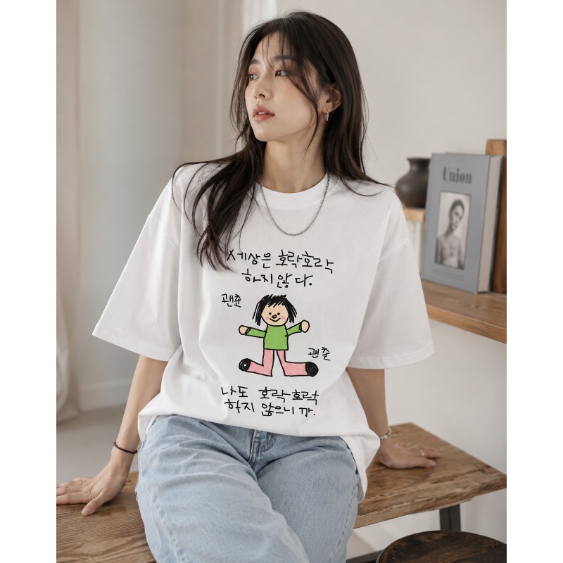 Korean Pants Lifestyle - Kaos Wanita Lengan Pendek Bergambar Karakter