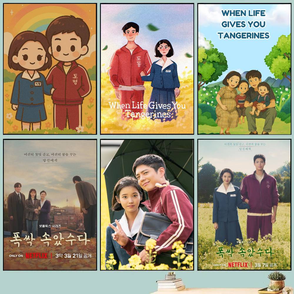 Modern Korean Lifestyle - Poster Korea dengan Tulisan 'When Life