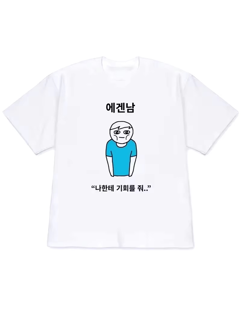 Korean Men Lifestyle - Kaos Wanita 2026 Y2k Lengan Pendek