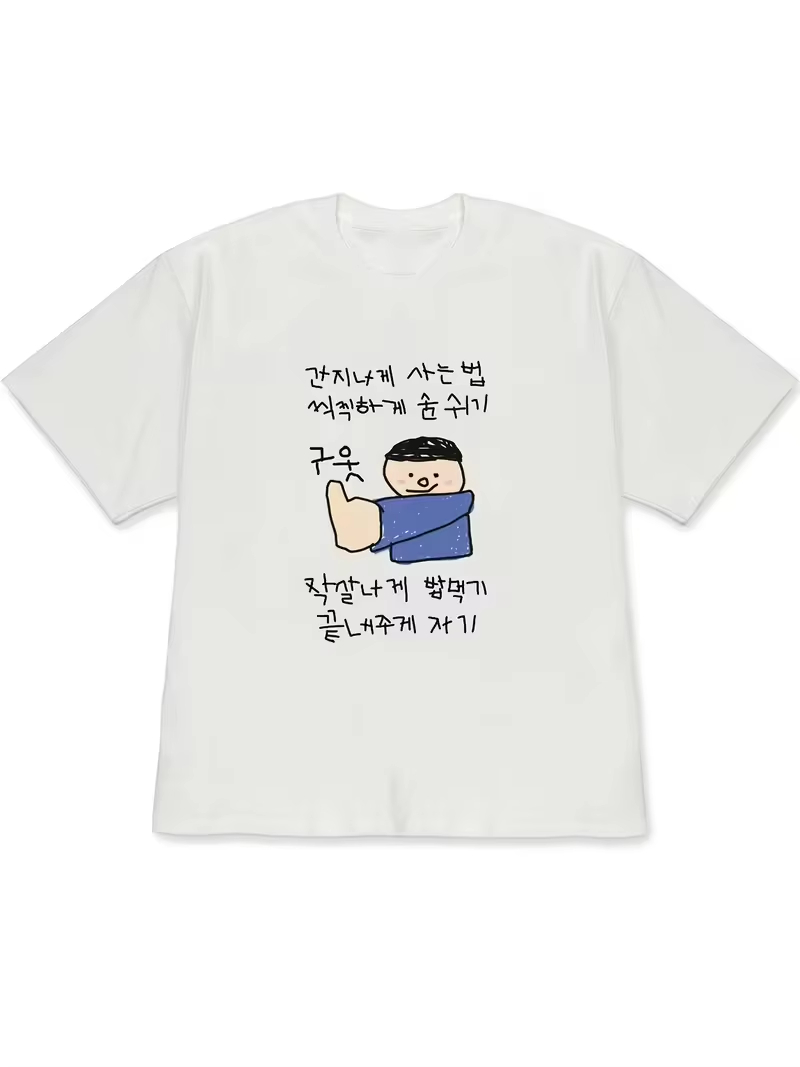 Ilustrasi Putri Jelek & Unik y - Korean Men Lifestyle ulasan dan harga