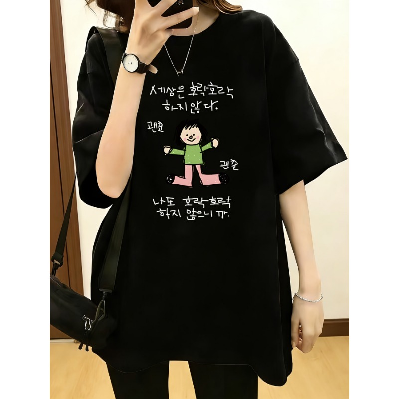 Kaos Wanita Lengan Pendek Berg - Korean Pants Lifestyle ulasan dan harga