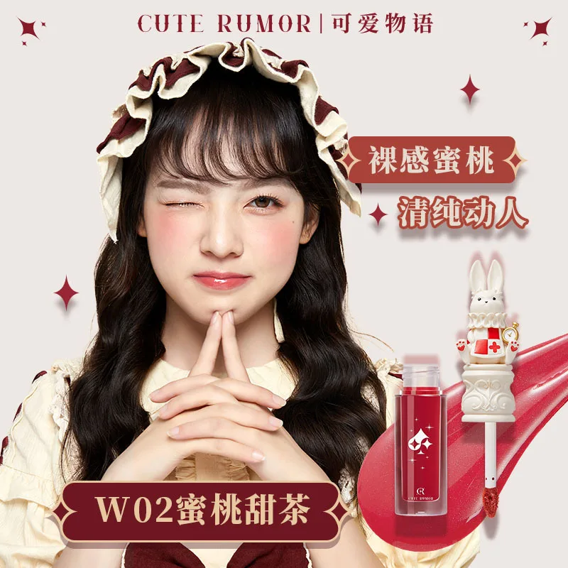 Lipstik Cute Rumor Pelembab Li - Lip Tint Korean ulasan dan harga