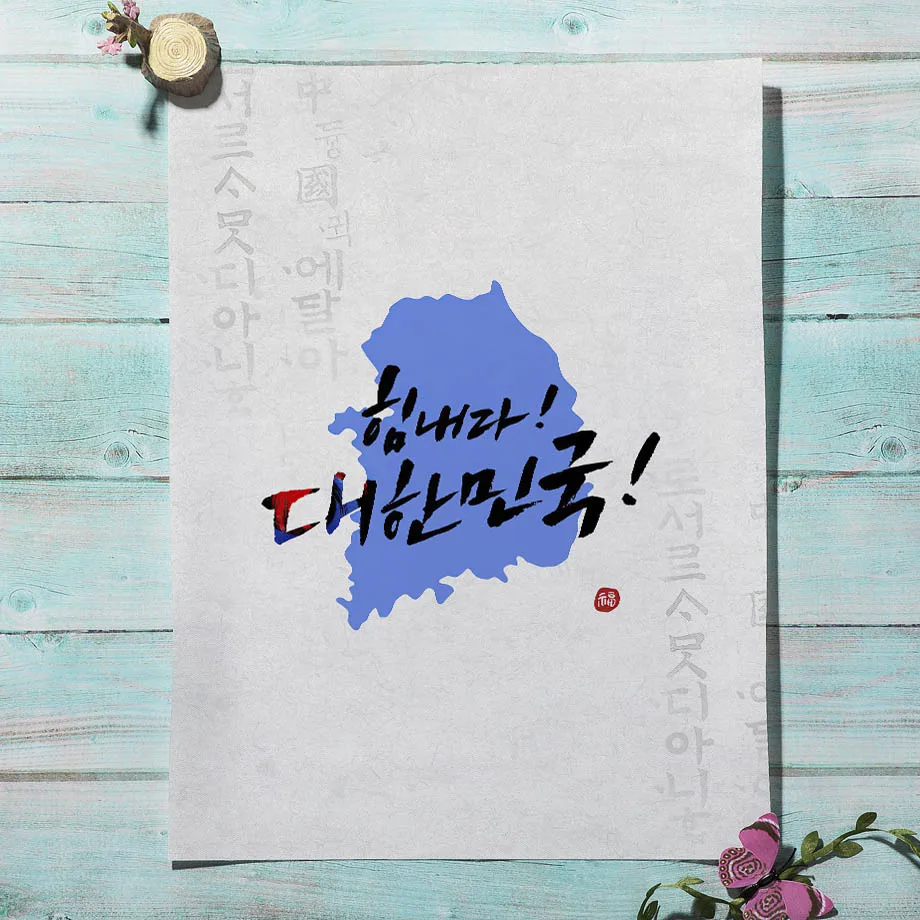 Poster Lukisan Kanvas Cetak Es - Modern Korean Lifestyle ulasan dan harga